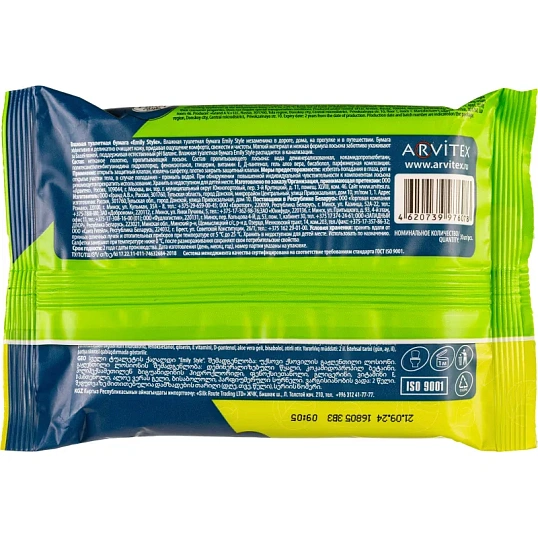 Бумага туалетная влажная Emily Style растворяющаяся 30шт/уп