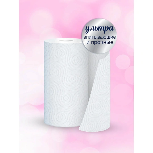 Полотенца бумажные Papia 3 сл. 4рул/уп