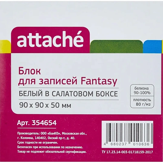 Блок для записей в подставке ATTACHE Fantasy 9х9х5 салат белый блок 80г/92