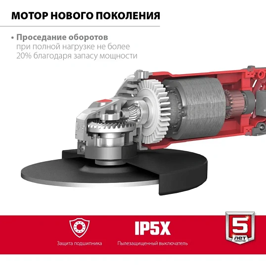 Шлифмашина угловая компакт ЗУБР УШМ-230-2205 П, 230 мм,2200 Вт