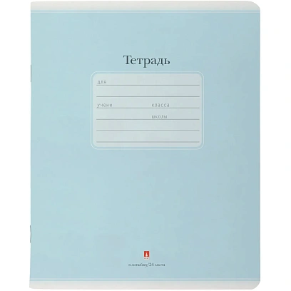 Тетрадь 24 Л. ЛИН. ЛЮКС ЦВЕТ СИНИЙ, 7-24-333/02
