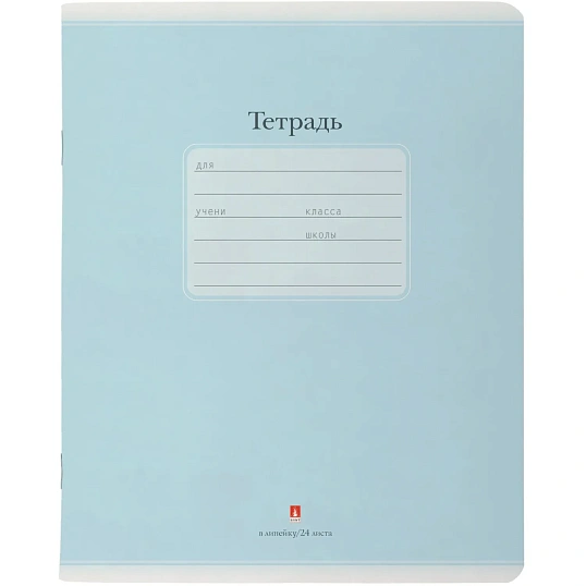 Тетрадь 24 Л. ЛИН. ЛЮКС ЦВЕТ СИНИЙ, 7-24-333/02