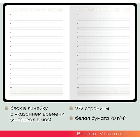 Ежедневник недатированный А5 Mercury оранжевый 272 стр. 3-435/01