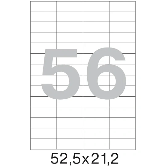 Этикетки самоклеящиеся 52,5х21,2 мм 56 шт. на листА4 (100 ли