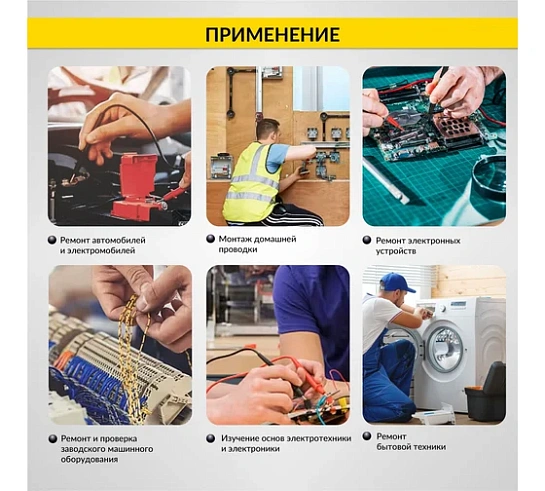 Мультиметр цифровой ICARTOOL IC-M112