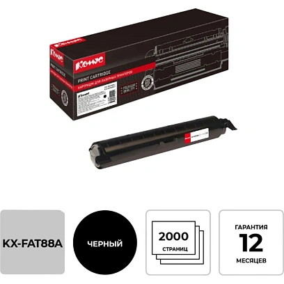 Картридж лазерный Комус KX-FAT88A для Panasonic FL403/413