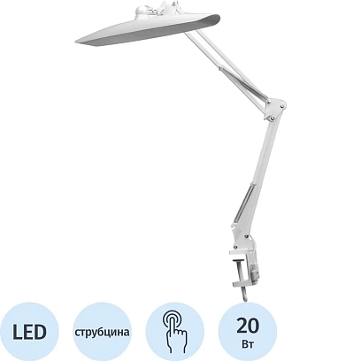 Светильник Ultraflash UF-900 C01 бестеневая лампа на струбцине