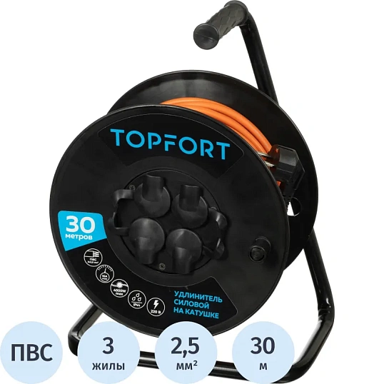Удлинитель Topfort ПВС 3х2,5кв.мм, 30м на пласт.катушке, 4 роз. с/з, IP44