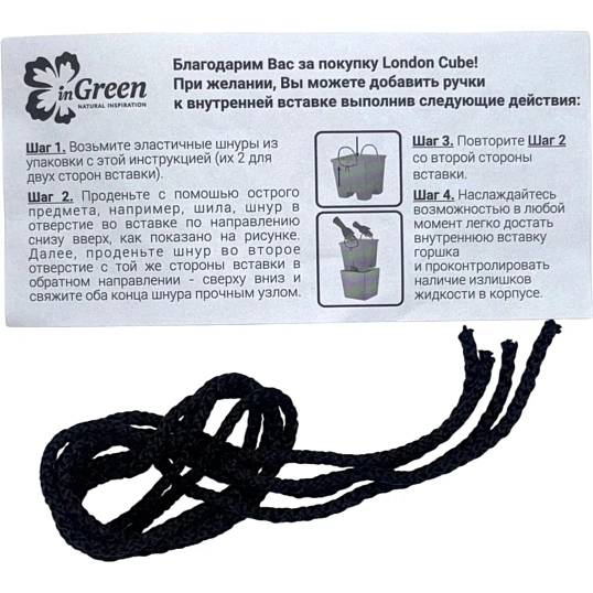 Горшок д/цветов InGreen London CUBE 22л,дренаж.встав.миндаль IG780210006
