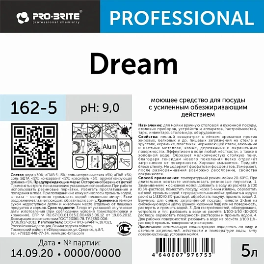 Профхим д/посуды д/ручного мытья Pro-Brite/DREAM (162-5), 5л