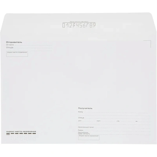 Конверт Куда-Кому С4 декстрин Attache Economy 90 гр 229х324 50шт/уп