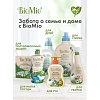 Гель для стирки BioMio BIO GEL LAUNDRY COLORS&WHITES универсальный, 900 мл