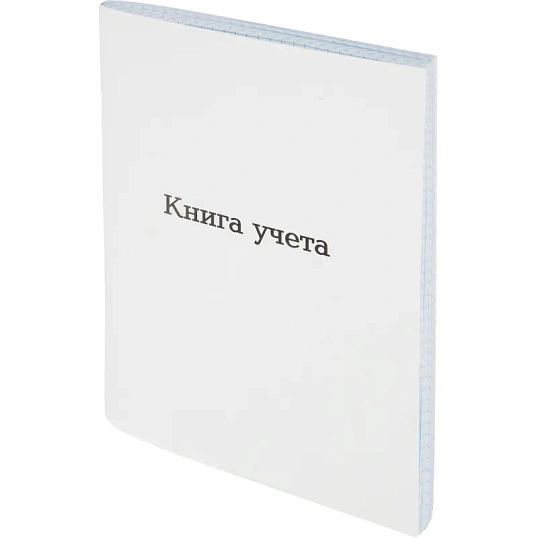 Книга учета Attache А5 96л клетка офсет картон мел. скоба