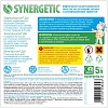 Средство для прочистки труб Synergetic 5л