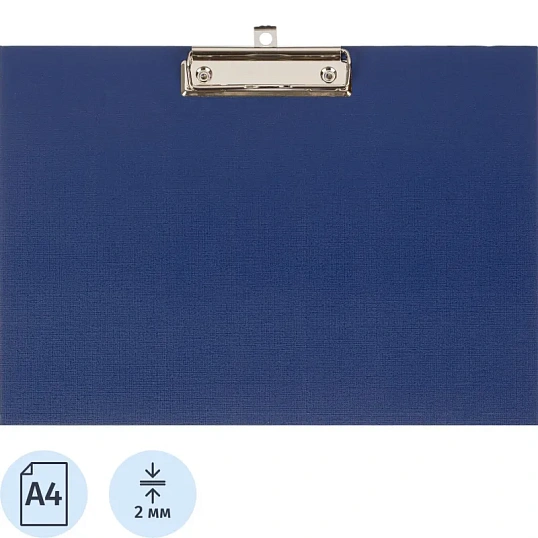 Папка-планшет Attache A4 горизонтальный, синий