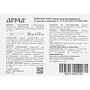 Лейкопластырь бакт,19х72мм полимер.телесный ПЭ,100шт/уп,АРМА