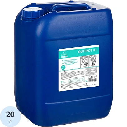 Профхим д/стирки усил-ль от жиров,масел,пигмента Luscan Prof/Outspot НТ,20л