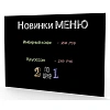 Доска меловая настенная пластиковая Attache А1 594х841, без рамы, для кафе