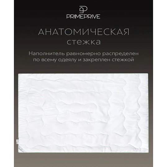 Одеяло 140x205 Bamboo бамбуковое волокно, микроволокно 1014.00398