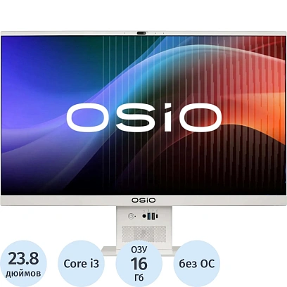 Моноблок Osio BaseLine (B240I-024W)23.8/FHD/i3 1115G4/16Gb/SSD512Gb/noOS