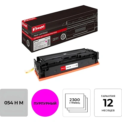 Картридж лазерный Комус 054 H M пур. пов. емк. для Canon MF645/643/641/623