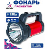 Фонарь светодиодный аккум. КОСМОС KOSAc8005WLith 5Вт,2400мАч, 2 реж, з/у