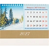 Календарь-домик настольный 2027  Двенадцать месяцев 1спир 200х140  0927001