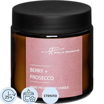 Свеча ароматическая BERRY + PROSECCO 90 г, SF0902