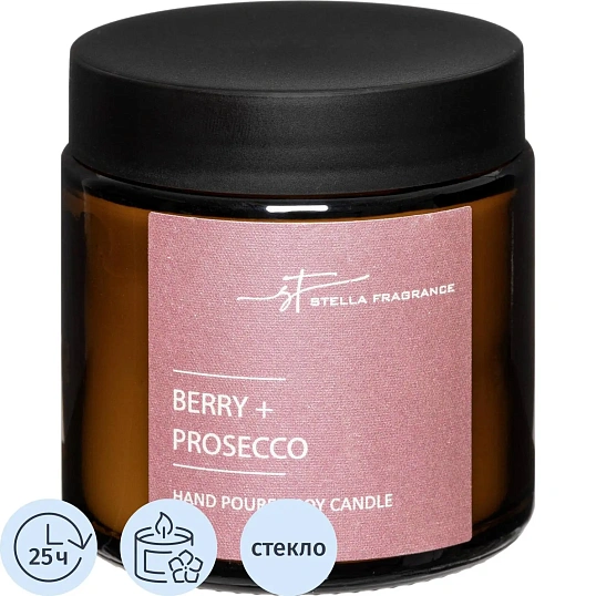 Свеча ароматическая BERRY + PROSECCO 90 г, SF0902
