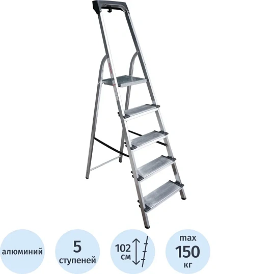 Стремянка ал. Новая Высота NV 1118, 1х5 ступ. 130 мм, органайзер 1118105