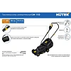 Газонокосилка электрическая Huter ELM-1100 (70/4/2)