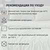 Постельное белье 2сп Поплин гл/кр (нав.50х70-2шт), Лавровый лист,299944
