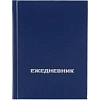 Ежедневник недатированный Attache Economy,бумвинил,синий,А6,105х140мм,128л