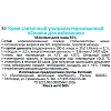 Сливки Parmalat стерил. 35% 0,5 л. т/пак