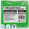 Салфетка хозяйственная из микрофибры универс 280г/м2 30х30см зел