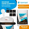 Салфетки влажныеTOPFORT СКРАБ 310x180мм для очистки рук, 90 шт/уп
