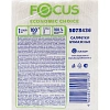 Салфетки бумажные FOCUS белые 20х24см 1сл 100шт/уп