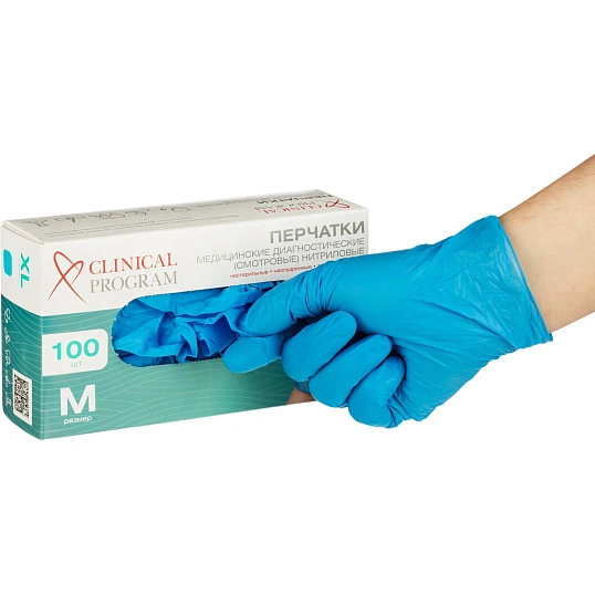 Перчатки нитрил., TG 3.5гр., н/с, н/о, (M) голубые 50 пар/уп