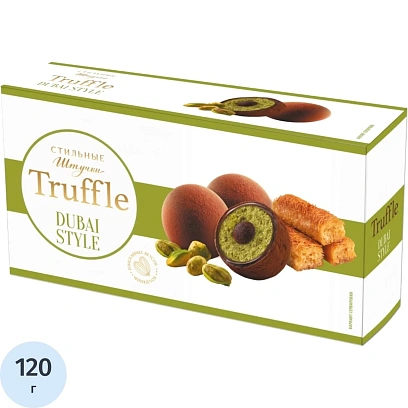 Конфеты Стильные штучки Драже Трюфель Dubai style, 120г
