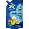 Майонез Я люблю готовить Провансаль 67% 700мл