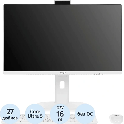 Моноблок MSI Modern AM273QP AI 1UM (9S6-AF0112-097)27/WQHD/512SSD/KBM/NoOS