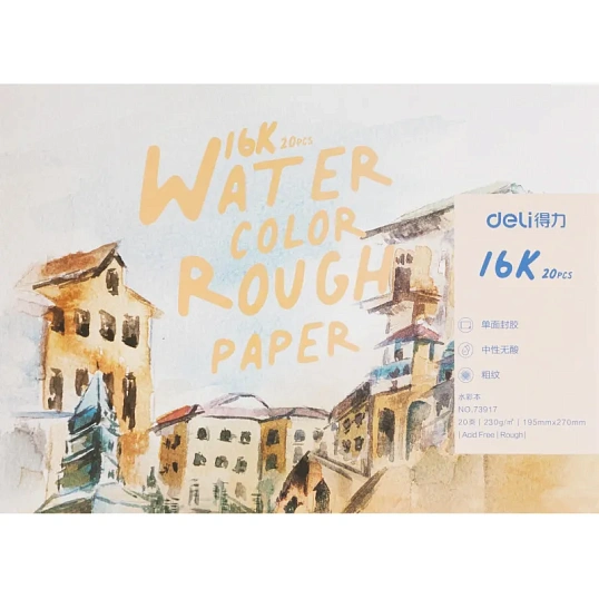 Альбом для скетчинга Deli 73917 16K 230г/м2