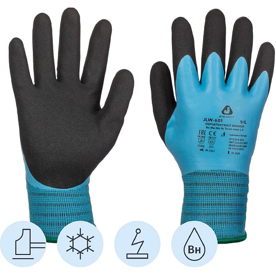 Перчатки трикотажные утепл. с дв.латекс. JetaSafety JLW-601-L голубые р.L
