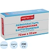 Лейкопластырь бакт. 7,2х2,3см нетканый Master Uni 200шт/уп