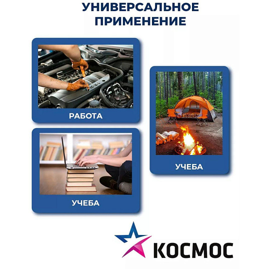 Фонарь ручной КОСМОС KOC120B 0,5ВтLED/1xAA/ABS-пластик c каучук. напылением