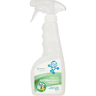 Профхим спец антиграффити ХИМИТЕК/АНТИВАНДАЛ-ГРАФФИТИ, 0,5л_(18шт/кор)