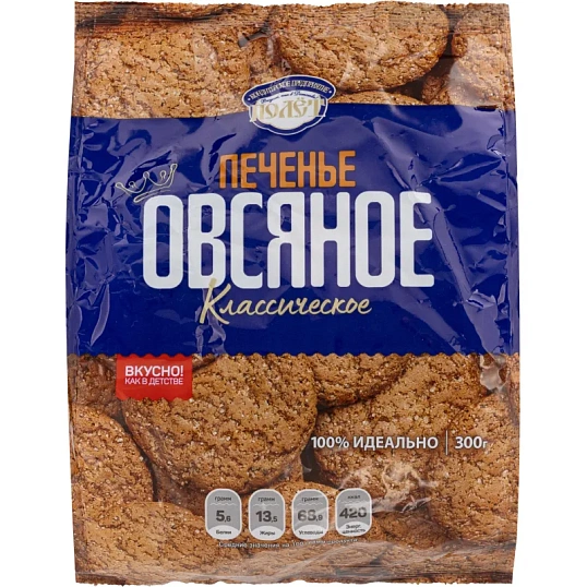 Печенье Полёт овсяное 300г