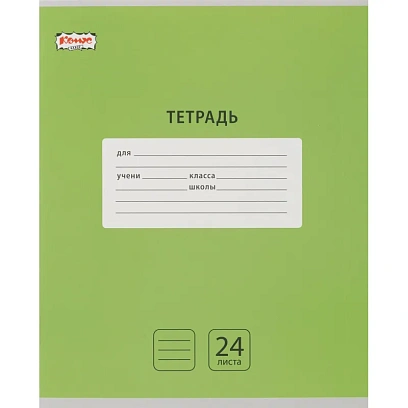 Тетрадь школьная А5,24л,линия,скреп. Комус Класс Интенсив Зеленый 10шт/уп