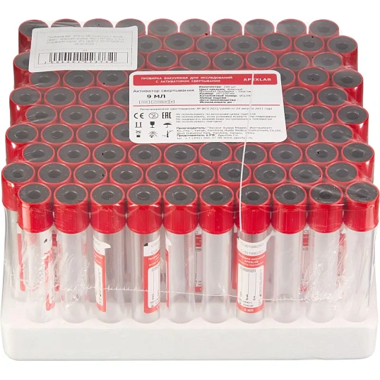 Вакуумные пробирки с активатором сверт 9мл,16х100мм APEXLAB 100 шт/уп