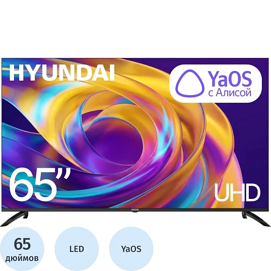 Телевизор Hyundai H-LED65BU7012, UHD, смарт (Яндекс ТВ)